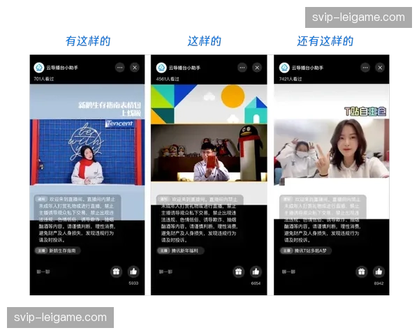 市场调整期内内容产出方通过云导播技术 实现了低成本快速搭建频道